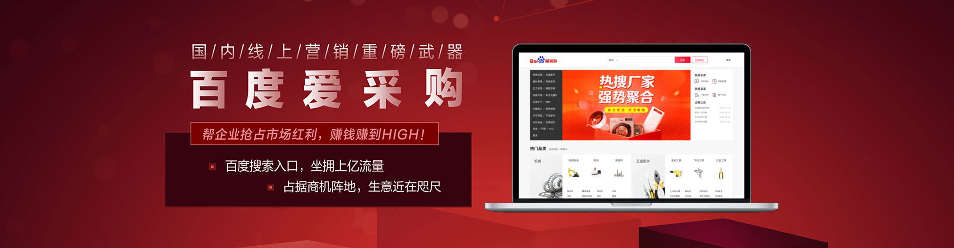 湘阴sem广告