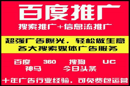 提升ROI的秘密武器——信息流广告优化案例详解