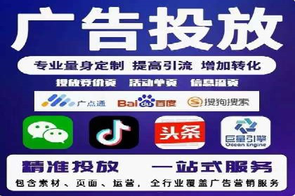 某品牌通过SEM代运营托管公司实现业绩大增