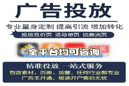 搜索开户返点政策下的用户增长案例