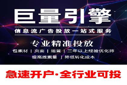 百度竞价排名服务：打造行业翘楚的秘诀